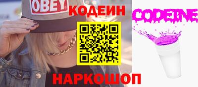 меф Нальчик