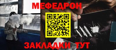 кокаин Нарткала