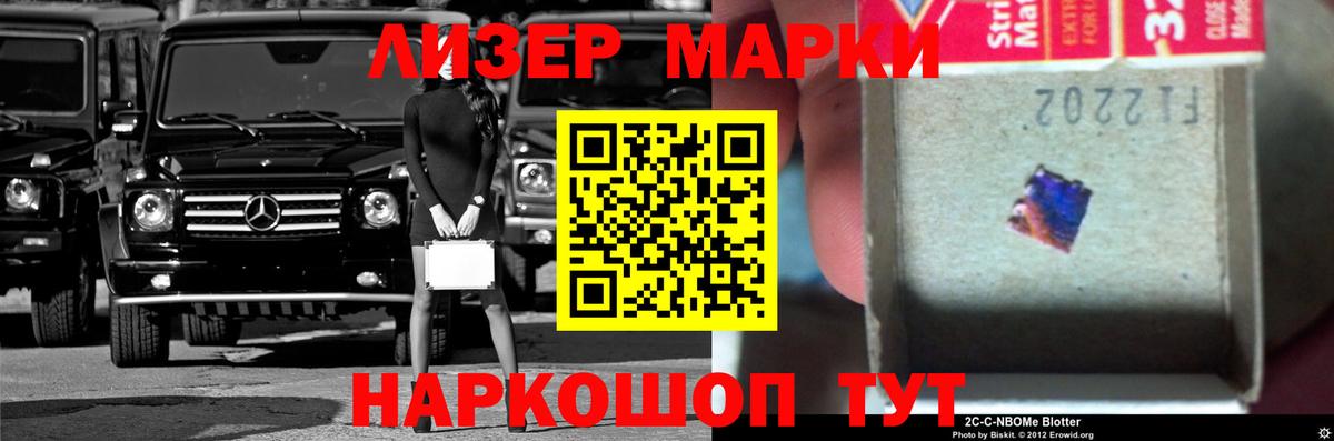 Лсд 25 экстази ecstasy Ставрополь