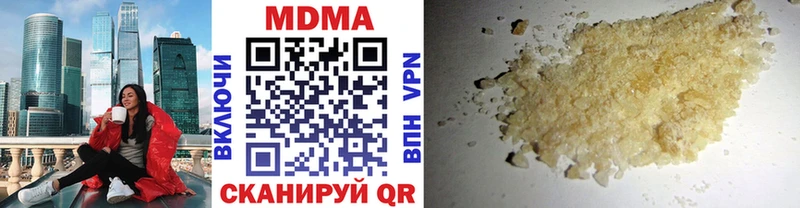 где купить   Ставрополь  MDMA Molly 