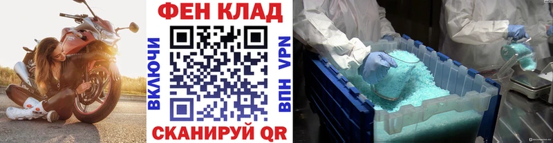 Первитин пудра  Ставрополь 