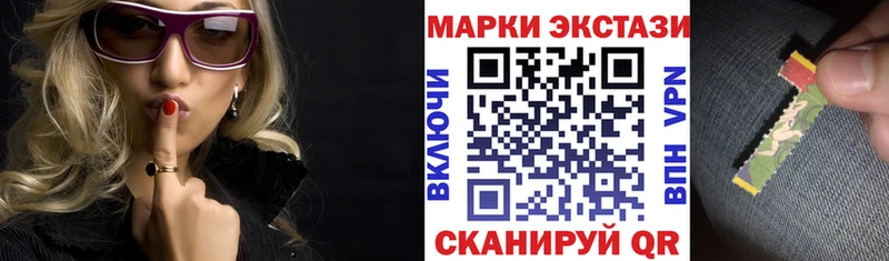 Наркотические марки 1,5мг  купить наркотики сайты  Ставрополь 