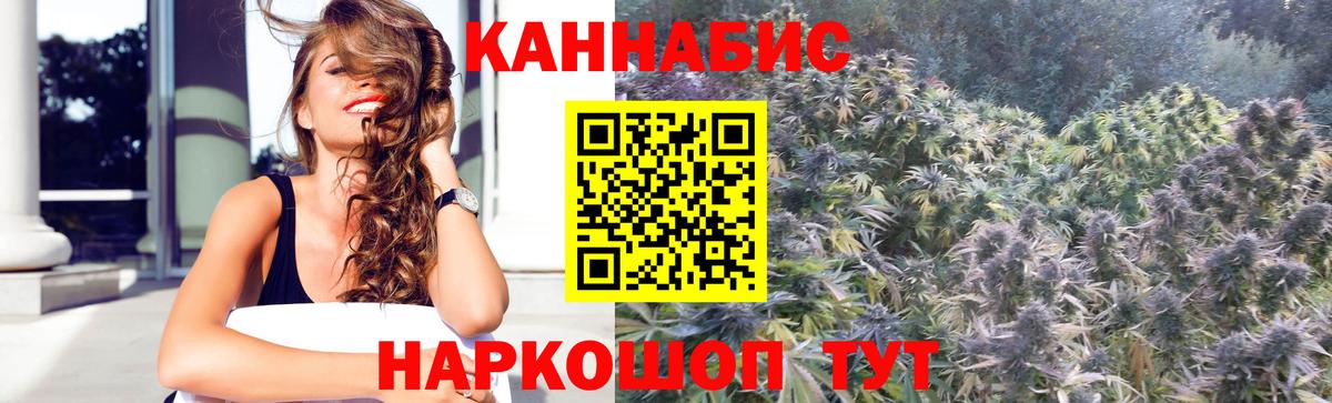 Марихуана индика  Канабис MAZAR  Ставрополь  Марихуана Ganja  Вход с VPN 