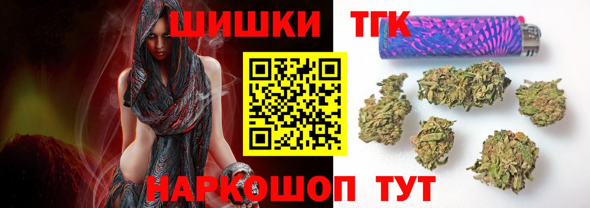 Марихуана SATIVA & INDICA Ставрополь